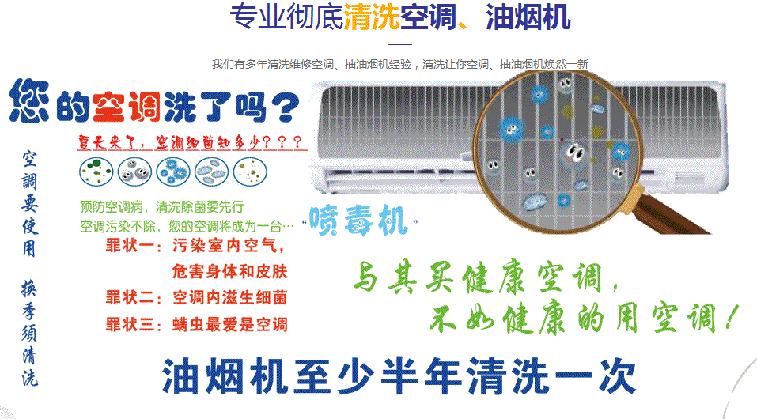 松滋空调维修售后服务中心电话在哪里找